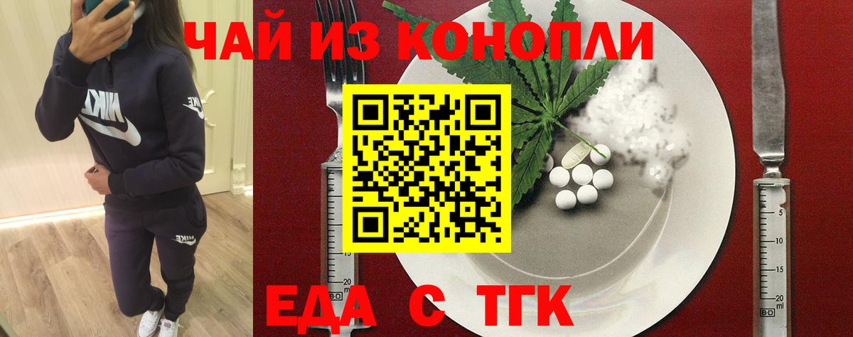 Canna-Cookies марихуана  Вход с VPN  Северобайкальск 