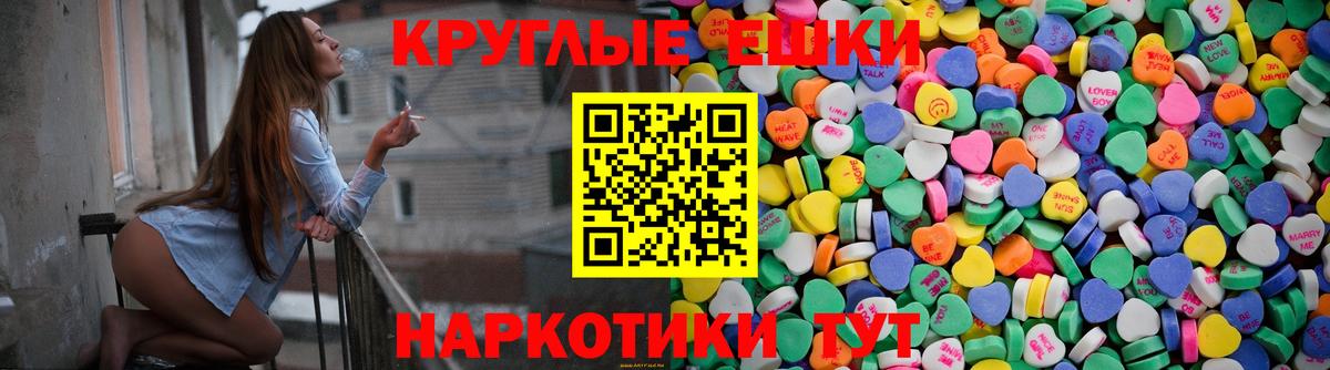 Ecstasy бентли  Экстази  Северобайкальск  Вход с VPN 