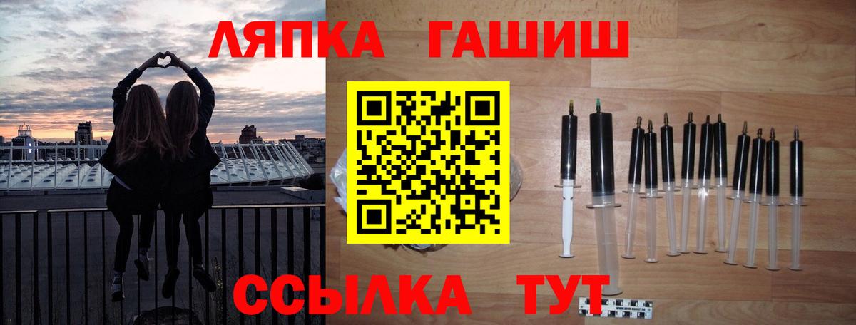 ГАШИШ Изолятор Северобайкальск