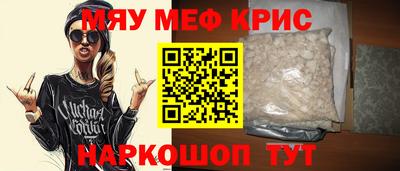 марки nbome Северобайкальск