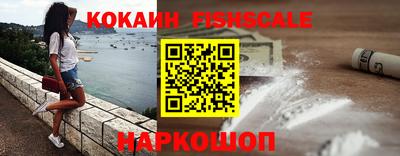 гидра Свободный