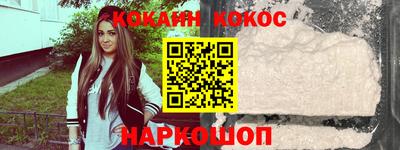 мефедрон Севастополь