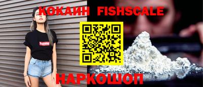 марки nbome Северобайкальск