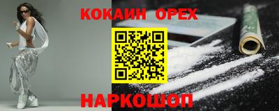 мефедрон Севастополь