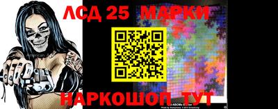 марки nbome Северобайкальск