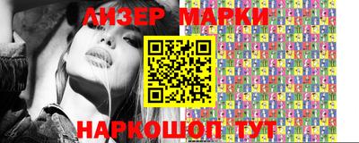марки nbome Северобайкальск