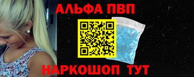 мефедрон Севастополь