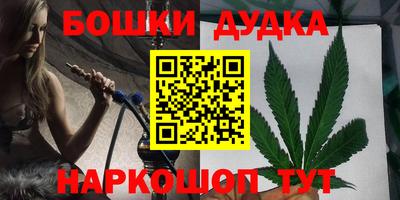 мефедрон Севастополь