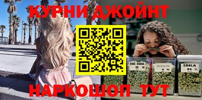 мефедрон Севастополь