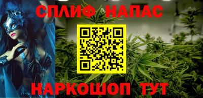 марки nbome Северобайкальск