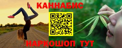 мефедрон Севастополь