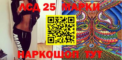 гидра Свободный