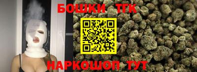 мефедрон Севастополь
