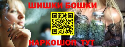 мефедрон Севастополь
