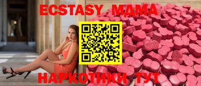 гидра Свободный