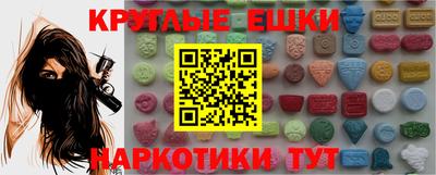 гидра Свободный