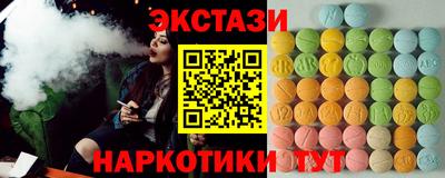 марки nbome Северобайкальск