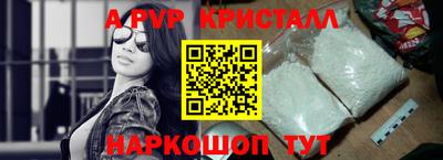 гидра Свободный
