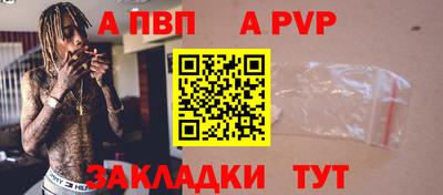 мефедрон Севастополь