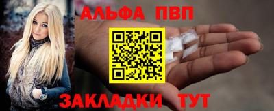 стаф Сланцы