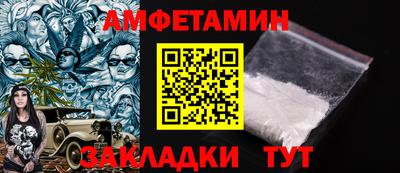 марки nbome Северобайкальск
