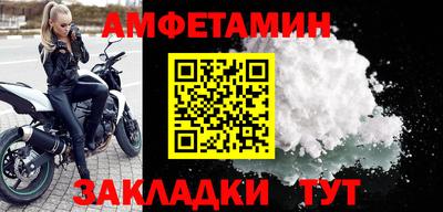 марки nbome Северобайкальск