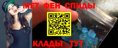 гидра Свободный