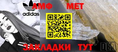 гидра Свободный