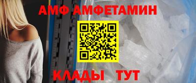 мефедрон Севастополь