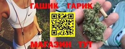 гидра Свободный