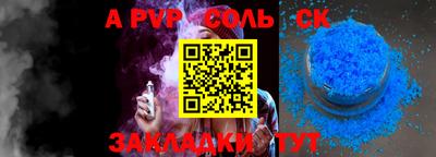 марки nbome Северобайкальск