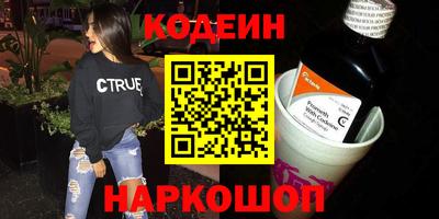марки nbome Северобайкальск