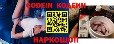 марки nbome Северобайкальск