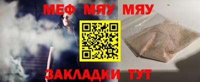 марки nbome Северобайкальск