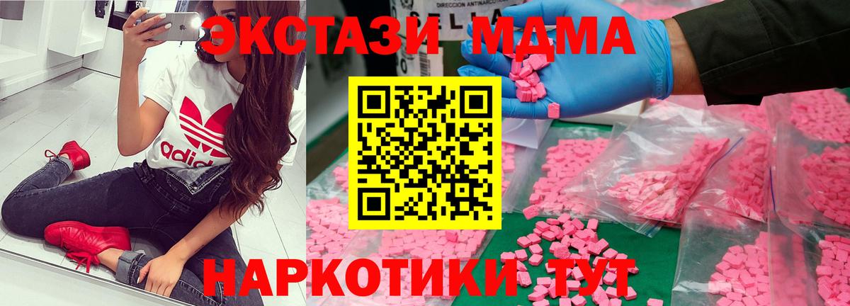 МДМА VHQ Северобайкальск