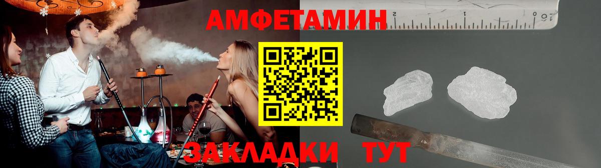 Метамфетамин витя  Метамфетамин витя  Северобайкальск  Вход с VPN 