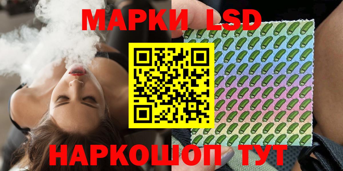 Наркотические марки 1,8мг  Вход с VPN  Марки 25I-NBOMe  Северобайкальск  Наркотические марки 1,8мг 
